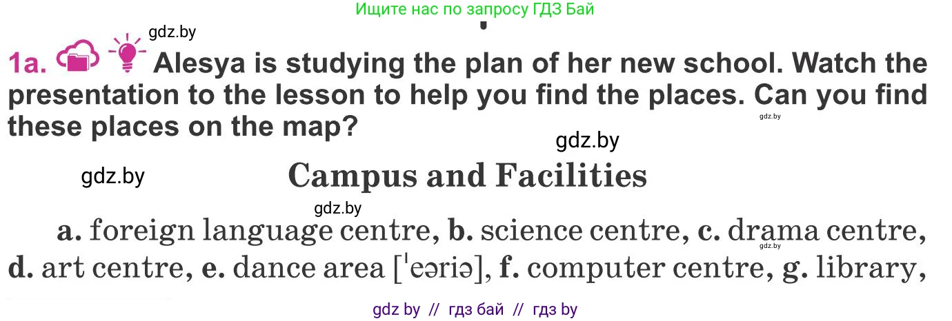 Английский язык (english), 8 класс Учебник, авторы: Лапицкая Людмила Михайловна (Lapitskaya Ludmila), Демченко Наталья Валентиновна, Калишевич Алла Ивановна, Юхнель Наталья Валентиновна, Волков Андрей Валерьевич, Севрюкова Татьяна Юрьевна, издательство Вышэйшая школа, Минск, 2021, бирюзового цвета, страница 37, номер 1, Условие