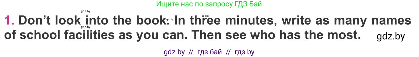 Английский язык (english), 8 класс Учебник, авторы: Лапицкая Людмила Михайловна (Lapitskaya Ludmila), Демченко Наталья Валентиновна, Калишевич Алла Ивановна, Юхнель Наталья Валентиновна, Волков Андрей Валерьевич, Севрюкова Татьяна Юрьевна, издательство Вышэйшая школа, Минск, 2021, бирюзового цвета, страница 40, номер 1, Условие