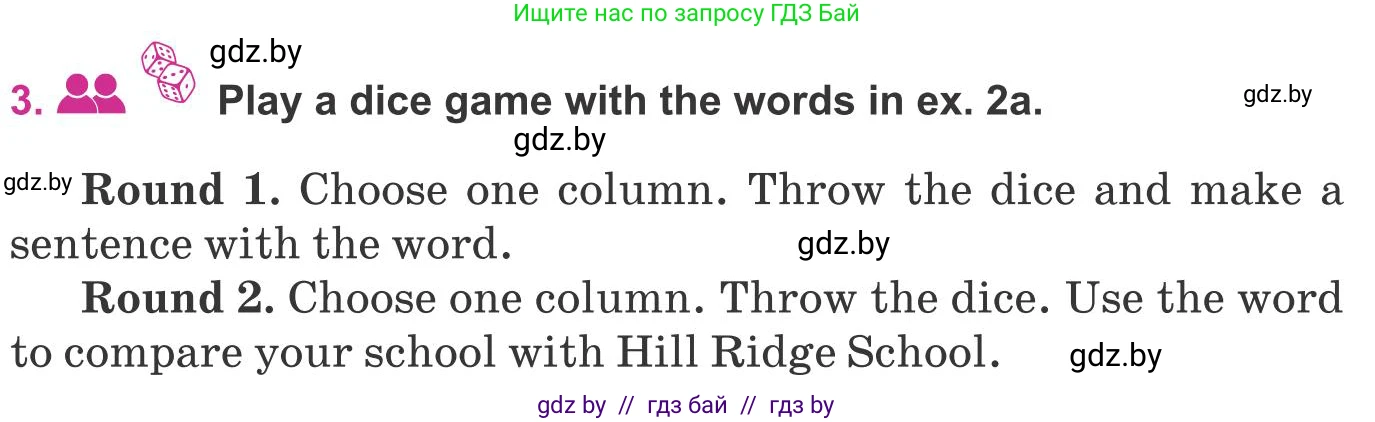 Английский язык (english), 8 класс Учебник, авторы: Лапицкая Людмила Михайловна (Lapitskaya Ludmila), Демченко Наталья Валентиновна, Калишевич Алла Ивановна, Юхнель Наталья Валентиновна, Волков Андрей Валерьевич, Севрюкова Татьяна Юрьевна, издательство Вышэйшая школа, Минск, 2021, бирюзового цвета, страница 42, номер 3, Условие