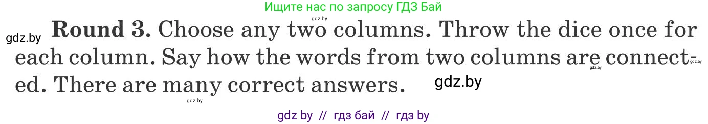 Английский язык (english), 8 класс Учебник, авторы: Лапицкая Людмила Михайловна (Lapitskaya Ludmila), Демченко Наталья Валентиновна, Калишевич Алла Ивановна, Юхнель Наталья Валентиновна, Волков Андрей Валерьевич, Севрюкова Татьяна Юрьевна, издательство Вышэйшая школа, Минск, 2021, бирюзового цвета, страница 42, номер 3, Условие (продолжение 2)