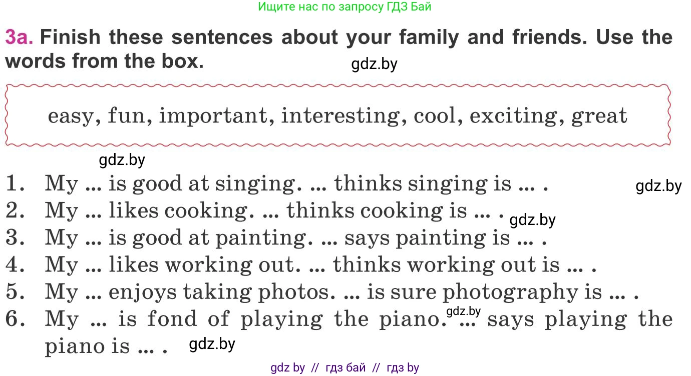 Английский язык (english), 8 класс Учебник, авторы: Лапицкая Людмила Михайловна (Lapitskaya Ludmila), Демченко Наталья Валентиновна, Калишевич Алла Ивановна, Юхнель Наталья Валентиновна, Волков Андрей Валерьевич, Севрюкова Татьяна Юрьевна, издательство Вышэйшая школа, Минск, 2021, бирюзового цвета, страница 45, номер 3, Условие