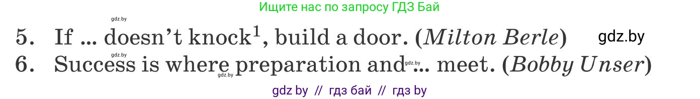 Английский язык (english), 8 класс Учебник, авторы: Лапицкая Людмила Михайловна (Lapitskaya Ludmila), Демченко Наталья Валентиновна, Калишевич Алла Ивановна, Юхнель Наталья Валентиновна, Волков Андрей Валерьевич, Севрюкова Татьяна Юрьевна, издательство Вышэйшая школа, Минск, 2021, бирюзового цвета, страница 47, номер 4, Условие (продолжение 2)