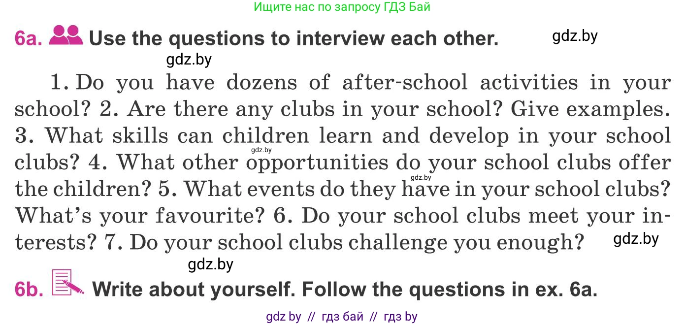 Английский язык (english), 8 класс Учебник, авторы: Лапицкая Людмила Михайловна (Lapitskaya Ludmila), Демченко Наталья Валентиновна, Калишевич Алла Ивановна, Юхнель Наталья Валентиновна, Волков Андрей Валерьевич, Севрюкова Татьяна Юрьевна, издательство Вышэйшая школа, Минск, 2021, бирюзового цвета, страница 48, номер 6, Условие