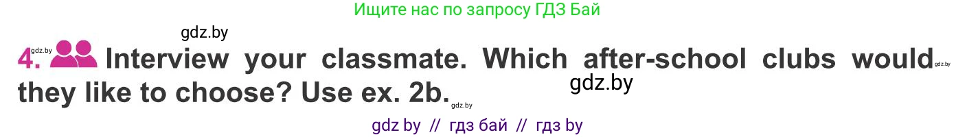 Английский язык (english), 8 класс Учебник, авторы: Лапицкая Людмила Михайловна (Lapitskaya Ludmila), Демченко Наталья Валентиновна, Калишевич Алла Ивановна, Юхнель Наталья Валентиновна, Волков Андрей Валерьевич, Севрюкова Татьяна Юрьевна, издательство Вышэйшая школа, Минск, 2021, бирюзового цвета, страница 51, номер 4, Условие
