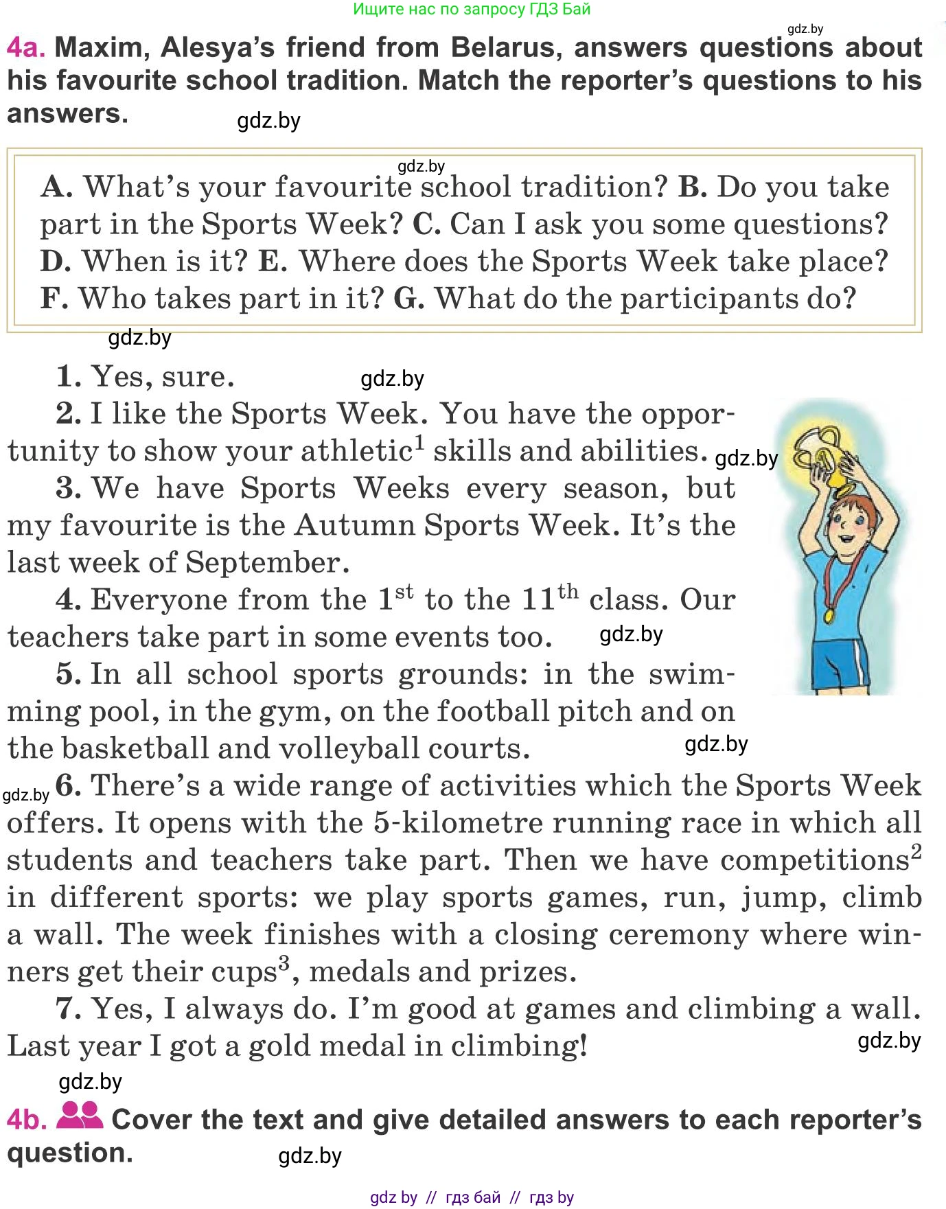 Английский язык (english), 8 класс Учебник, авторы: Лапицкая Людмила Михайловна (Lapitskaya Ludmila), Демченко Наталья Валентиновна, Калишевич Алла Ивановна, Юхнель Наталья Валентиновна, Волков Андрей Валерьевич, Севрюкова Татьяна Юрьевна, издательство Вышэйшая школа, Минск, 2021, бирюзового цвета, страница 57, номер 4, Условие