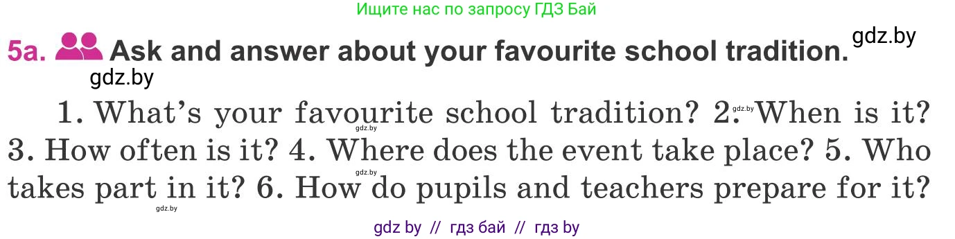 Английский язык (english), 8 класс Учебник, авторы: Лапицкая Людмила Михайловна (Lapitskaya Ludmila), Демченко Наталья Валентиновна, Калишевич Алла Ивановна, Юхнель Наталья Валентиновна, Волков Андрей Валерьевич, Севрюкова Татьяна Юрьевна, издательство Вышэйшая школа, Минск, 2021, бирюзового цвета, страница 57, номер 5, Условие