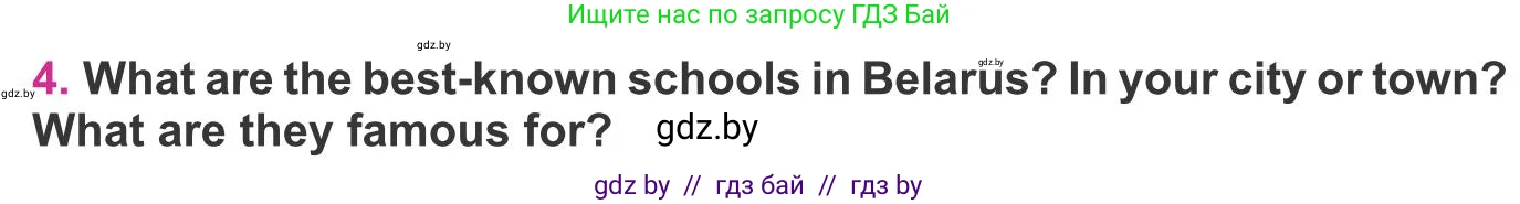 Английский язык (english), 8 класс Учебник, авторы: Лапицкая Людмила Михайловна (Lapitskaya Ludmila), Демченко Наталья Валентиновна, Калишевич Алла Ивановна, Юхнель Наталья Валентиновна, Волков Андрей Валерьевич, Севрюкова Татьяна Юрьевна, издательство Вышэйшая школа, Минск, 2021, бирюзового цвета, страница 60, номер 4, Условие