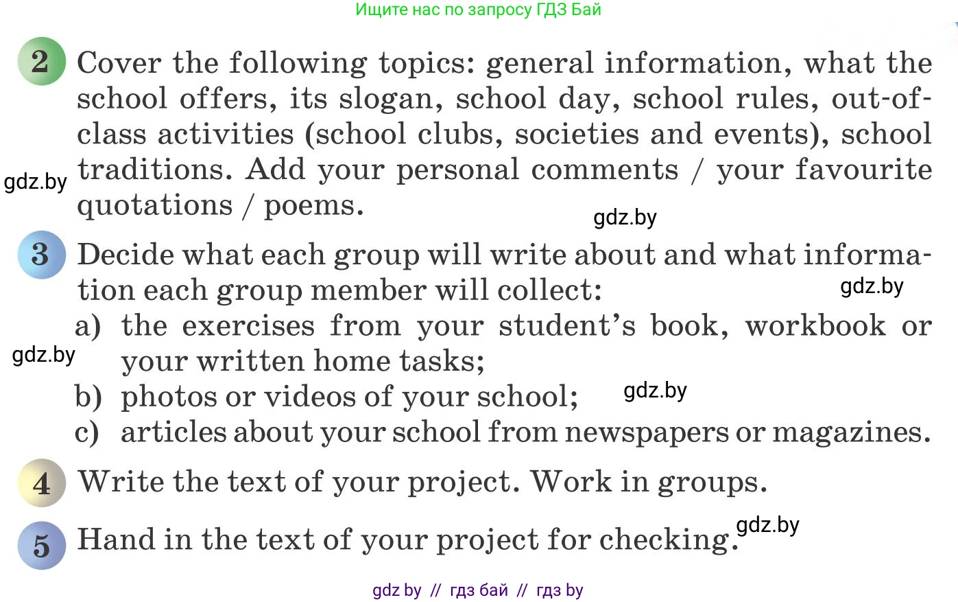 Английский язык (english), 8 класс Учебник, авторы: Лапицкая Людмила Михайловна (Lapitskaya Ludmila), Демченко Наталья Валентиновна, Калишевич Алла Ивановна, Юхнель Наталья Валентиновна, Волков Андрей Валерьевич, Севрюкова Татьяна Юрьевна, издательство Вышэйшая школа, Минск, 2021, бирюзового цвета, страница 60, номер 5, Условие (продолжение 2)