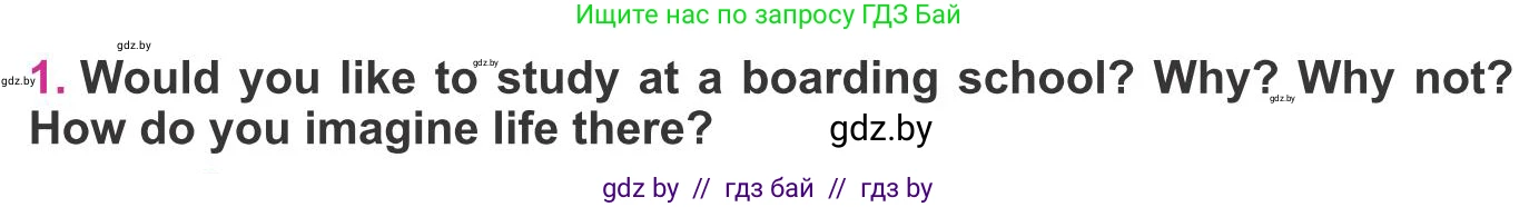 Английский язык (english), 8 класс Учебник, авторы: Лапицкая Людмила Михайловна (Lapitskaya Ludmila), Демченко Наталья Валентиновна, Калишевич Алла Ивановна, Юхнель Наталья Валентиновна, Волков Андрей Валерьевич, Севрюкова Татьяна Юрьевна, издательство Вышэйшая школа, Минск, 2021, бирюзового цвета, страница 61, номер 1, Условие
