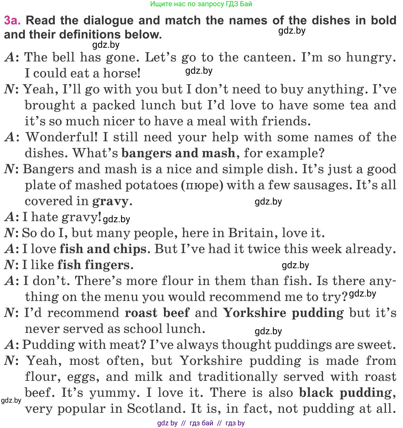 Английский язык (english), 8 класс Учебник, авторы: Лапицкая Людмила Михайловна (Lapitskaya Ludmila), Демченко Наталья Валентиновна, Калишевич Алла Ивановна, Юхнель Наталья Валентиновна, Волков Андрей Валерьевич, Севрюкова Татьяна Юрьевна, издательство Вышэйшая школа, Минск, 2021, бирюзового цвета, страница 66, номер 3, Условие