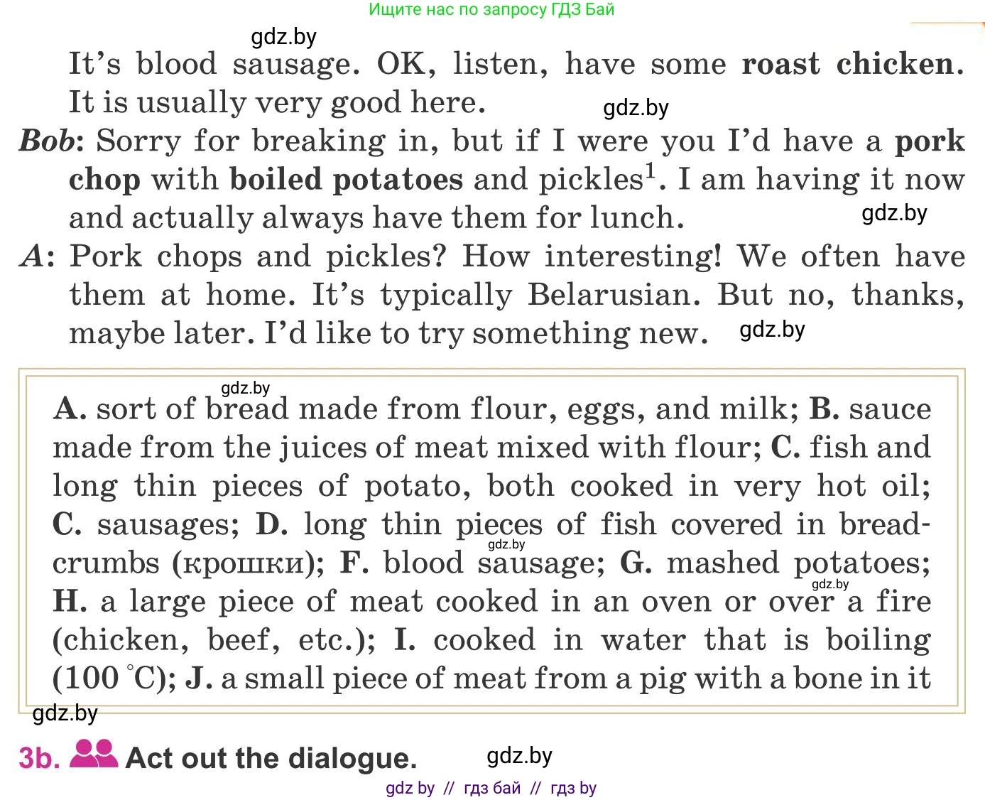 Английский язык (english), 8 класс Учебник, авторы: Лапицкая Людмила Михайловна (Lapitskaya Ludmila), Демченко Наталья Валентиновна, Калишевич Алла Ивановна, Юхнель Наталья Валентиновна, Волков Андрей Валерьевич, Севрюкова Татьяна Юрьевна, издательство Вышэйшая школа, Минск, 2021, бирюзового цвета, страница 66, номер 3, Условие (продолжение 2)