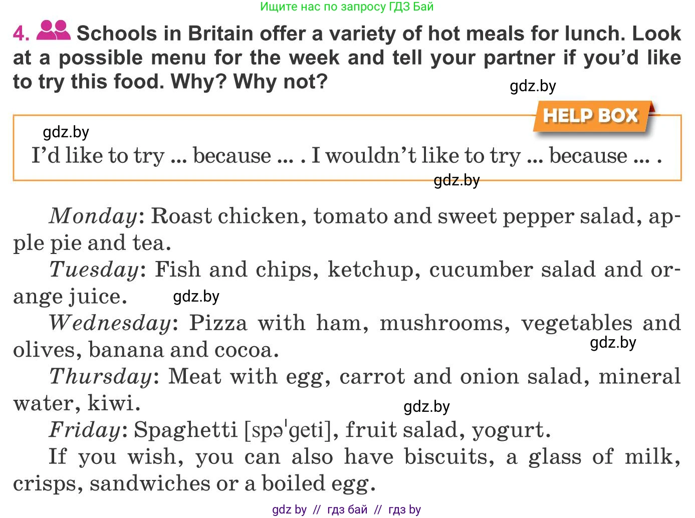 Английский язык (english), 8 класс Учебник, авторы: Лапицкая Людмила Михайловна (Lapitskaya Ludmila), Демченко Наталья Валентиновна, Калишевич Алла Ивановна, Юхнель Наталья Валентиновна, Волков Андрей Валерьевич, Севрюкова Татьяна Юрьевна, издательство Вышэйшая школа, Минск, 2021, бирюзового цвета, страница 67, номер 4, Условие