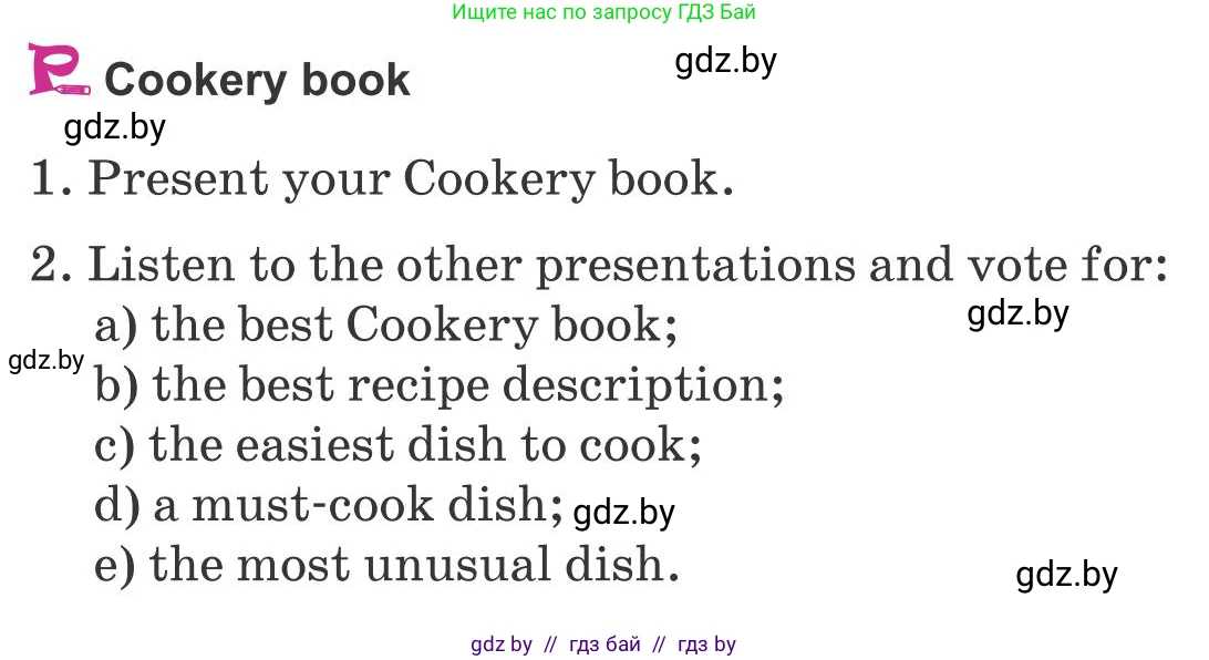 Английский язык (english), 8 класс Учебник, авторы: Лапицкая Людмила Михайловна (Lapitskaya Ludmila), Демченко Наталья Валентиновна, Калишевич Алла Ивановна, Юхнель Наталья Валентиновна, Волков Андрей Валерьевич, Севрюкова Татьяна Юрьевна, издательство Вышэйшая школа, Минск, 2021, бирюзового цвета, страница 89, Условие