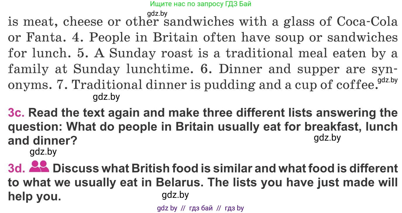 Английский язык (english), 8 класс Учебник, авторы: Лапицкая Людмила Михайловна (Lapitskaya Ludmila), Демченко Наталья Валентиновна, Калишевич Алла Ивановна, Юхнель Наталья Валентиновна, Волков Андрей Валерьевич, Севрюкова Татьяна Юрьевна, издательство Вышэйшая школа, Минск, 2021, бирюзового цвета, страница 69, номер 3, Условие (продолжение 2)