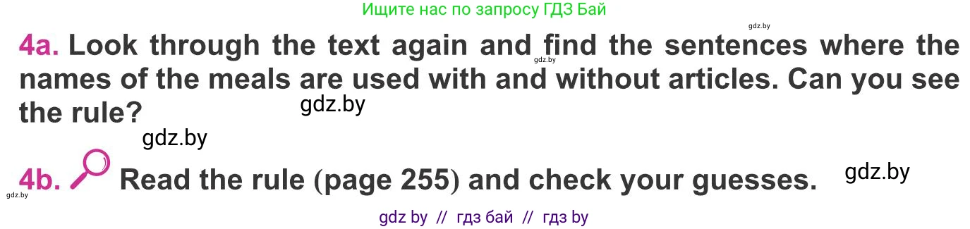 Английский язык (english), 8 класс Учебник, авторы: Лапицкая Людмила Михайловна (Lapitskaya Ludmila), Демченко Наталья Валентиновна, Калишевич Алла Ивановна, Юхнель Наталья Валентиновна, Волков Андрей Валерьевич, Севрюкова Татьяна Юрьевна, издательство Вышэйшая школа, Минск, 2021, бирюзового цвета, страница 70, номер 4, Условие