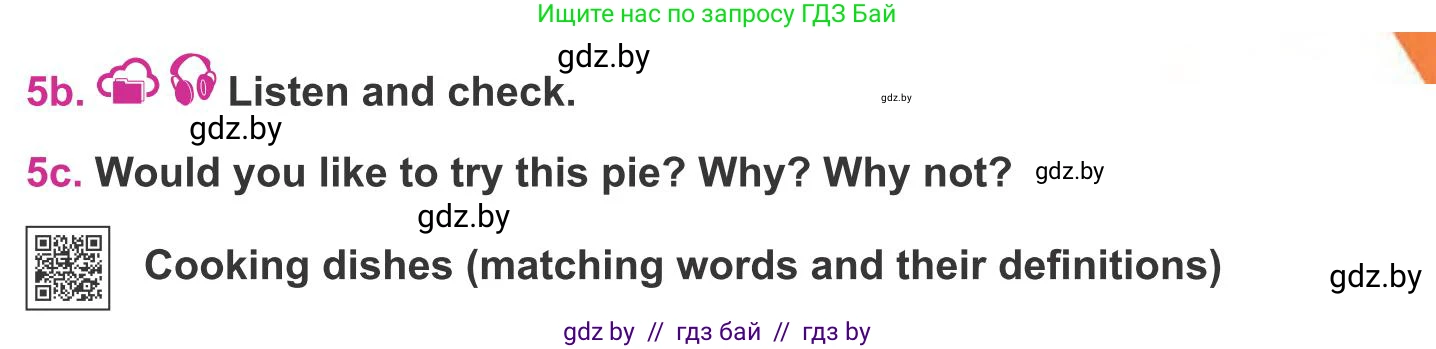 Английский язык (english), 8 класс Учебник, авторы: Лапицкая Людмила Михайловна (Lapitskaya Ludmila), Демченко Наталья Валентиновна, Калишевич Алла Ивановна, Юхнель Наталья Валентиновна, Волков Андрей Валерьевич, Севрюкова Татьяна Юрьевна, издательство Вышэйшая школа, Минск, 2021, бирюзового цвета, страница 76, номер 5, Условие (продолжение 2)