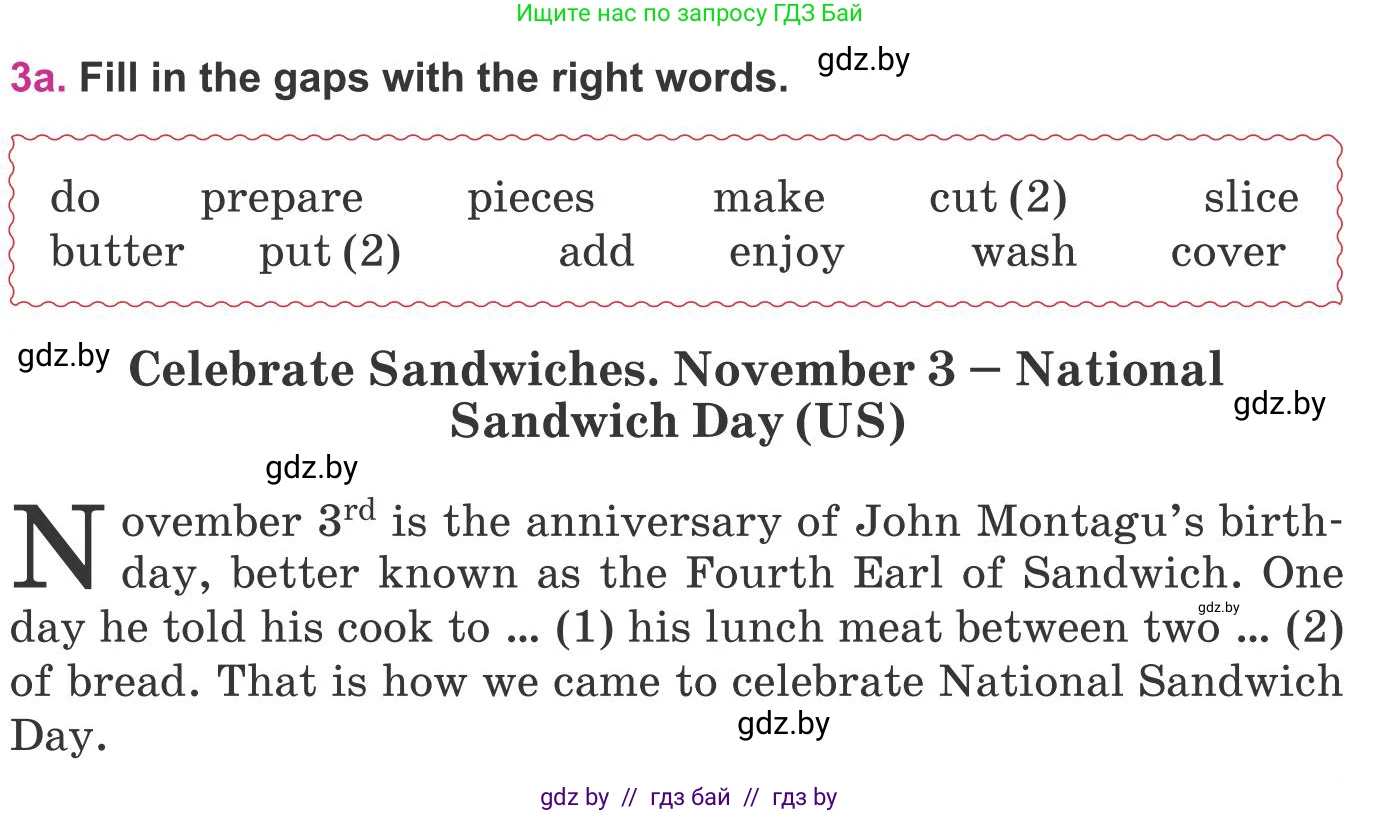 Английский язык (english), 8 класс Учебник, авторы: Лапицкая Людмила Михайловна (Lapitskaya Ludmila), Демченко Наталья Валентиновна, Калишевич Алла Ивановна, Юхнель Наталья Валентиновна, Волков Андрей Валерьевич, Севрюкова Татьяна Юрьевна, издательство Вышэйшая школа, Минск, 2021, бирюзового цвета, страница 77, номер 3, Условие