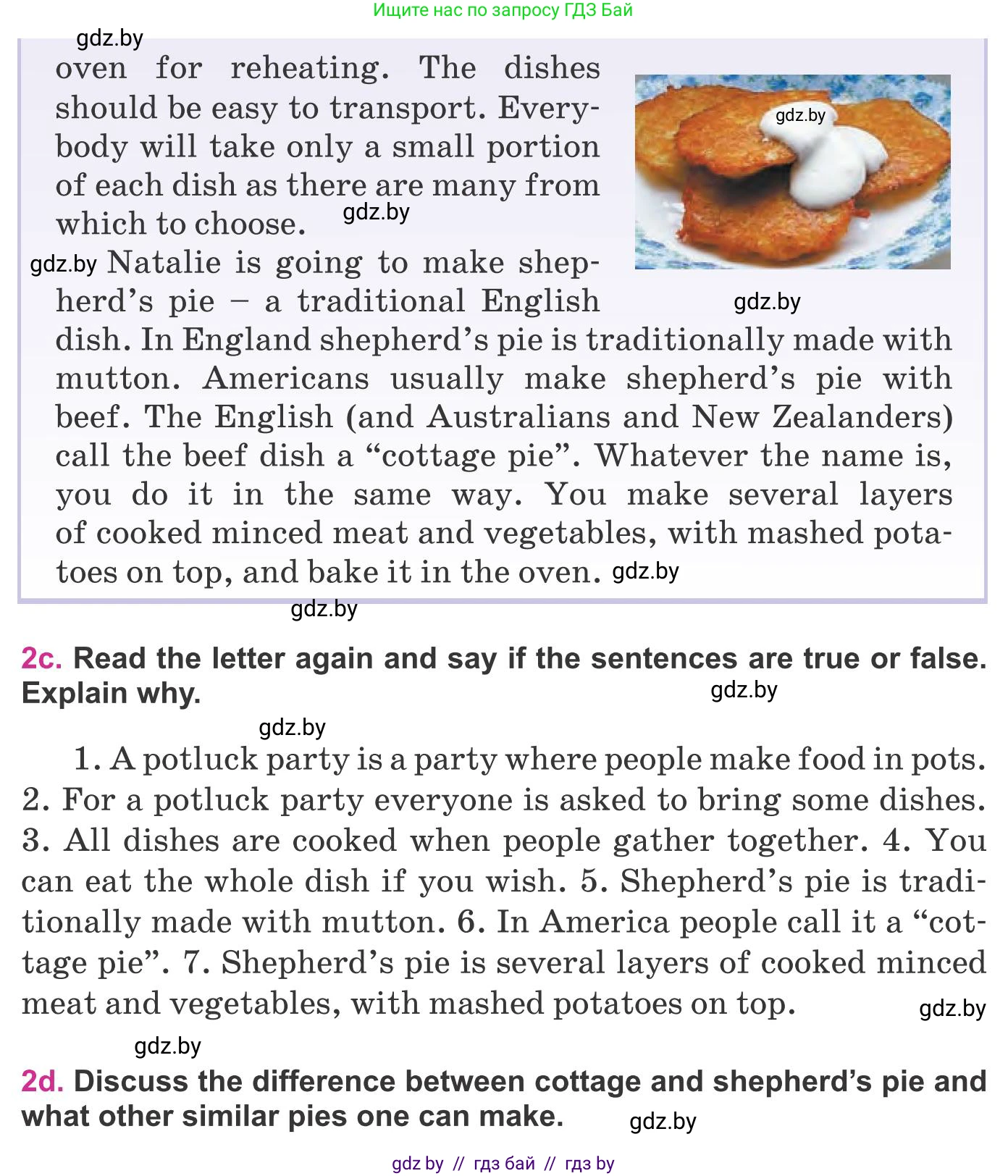 Английский язык (english), 8 класс Учебник, авторы: Лапицкая Людмила Михайловна (Lapitskaya Ludmila), Демченко Наталья Валентиновна, Калишевич Алла Ивановна, Юхнель Наталья Валентиновна, Волков Андрей Валерьевич, Севрюкова Татьяна Юрьевна, издательство Вышэйшая школа, Минск, 2021, бирюзового цвета, страница 83, номер 2, Условие (продолжение 2)