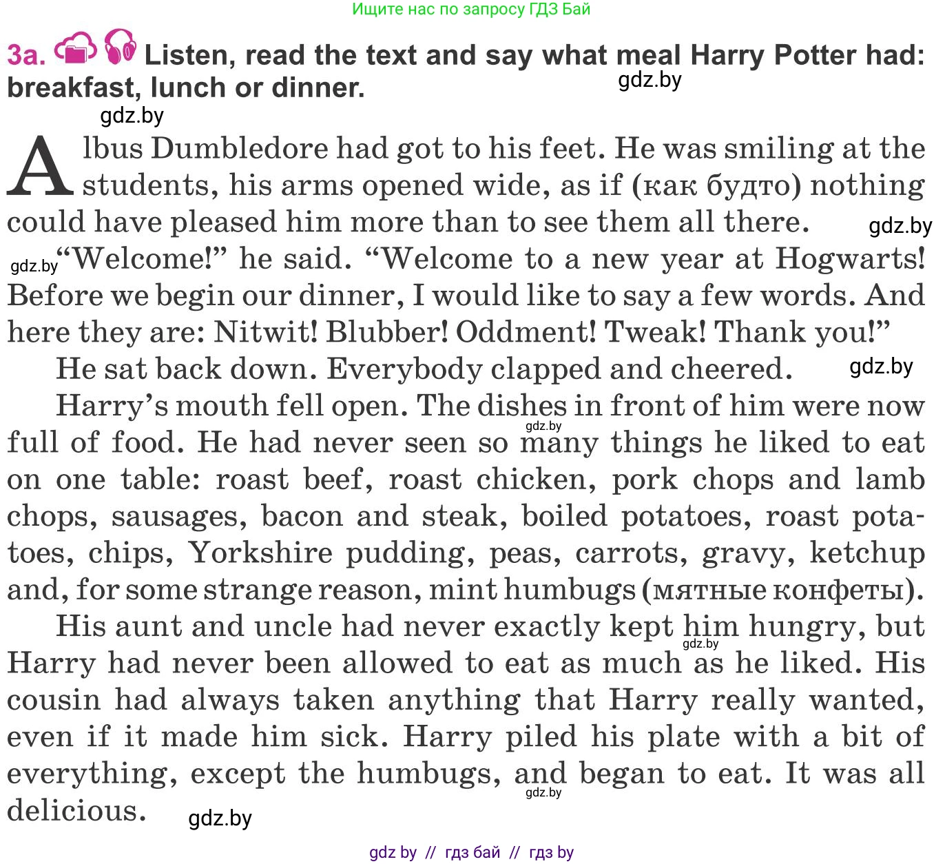 Английский язык (english), 8 класс Учебник, авторы: Лапицкая Людмила Михайловна (Lapitskaya Ludmila), Демченко Наталья Валентиновна, Калишевич Алла Ивановна, Юхнель Наталья Валентиновна, Волков Андрей Валерьевич, Севрюкова Татьяна Юрьевна, издательство Вышэйшая школа, Минск, 2021, бирюзового цвета, страница 87, номер 3, Условие