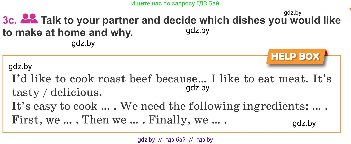 Английский язык (english), 8 класс Учебник, авторы: Лапицкая Людмила Михайловна (Lapitskaya Ludmila), Демченко Наталья Валентиновна, Калишевич Алла Ивановна, Юхнель Наталья Валентиновна, Волков Андрей Валерьевич, Севрюкова Татьяна Юрьевна, издательство Вышэйшая школа, Минск, 2021, бирюзового цвета, страница 87, номер 3, Условие (продолжение 3)