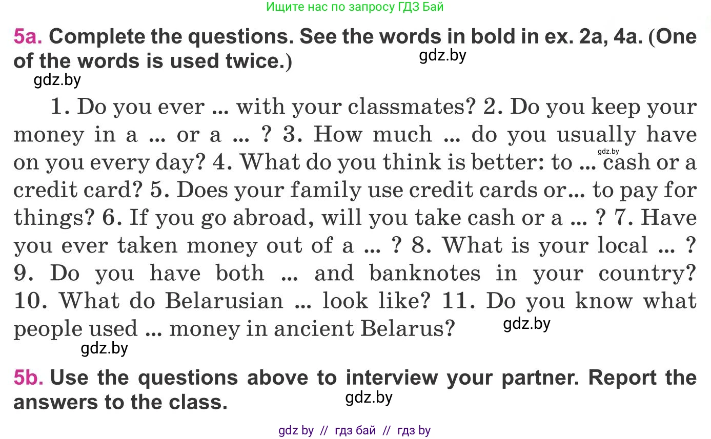 Английский язык (english), 8 класс Учебник, авторы: Лапицкая Людмила Михайловна (Lapitskaya Ludmila), Демченко Наталья Валентиновна, Калишевич Алла Ивановна, Юхнель Наталья Валентиновна, Волков Андрей Валерьевич, Севрюкова Татьяна Юрьевна, издательство Вышэйшая школа, Минск, 2021, бирюзового цвета, страница 93, номер 5, Условие