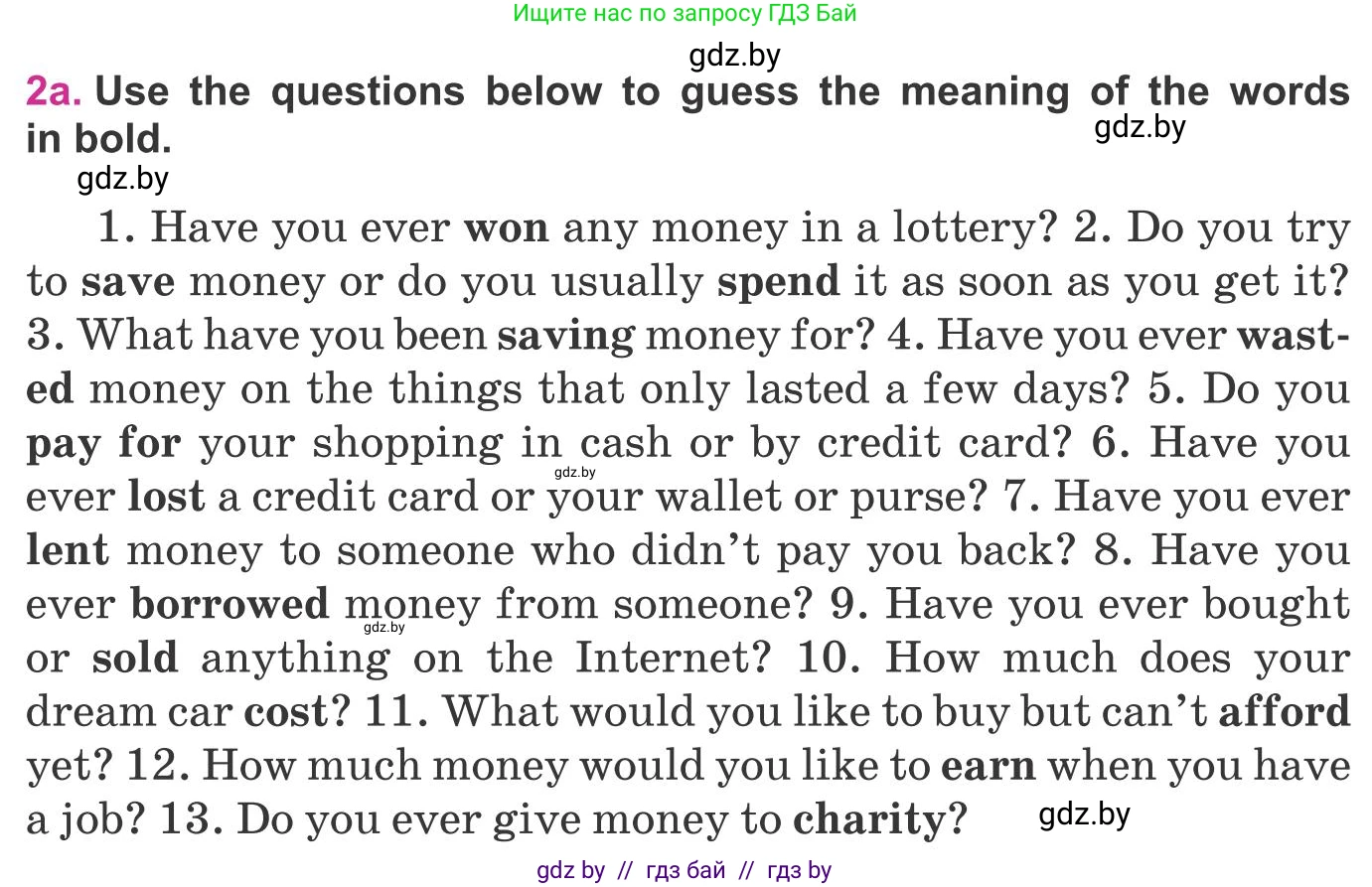 Английский язык (english), 8 класс Учебник, авторы: Лапицкая Людмила Михайловна (Lapitskaya Ludmila), Демченко Наталья Валентиновна, Калишевич Алла Ивановна, Юхнель Наталья Валентиновна, Волков Андрей Валерьевич, Севрюкова Татьяна Юрьевна, издательство Вышэйшая школа, Минск, 2021, бирюзового цвета, страница 93, номер 2, Условие