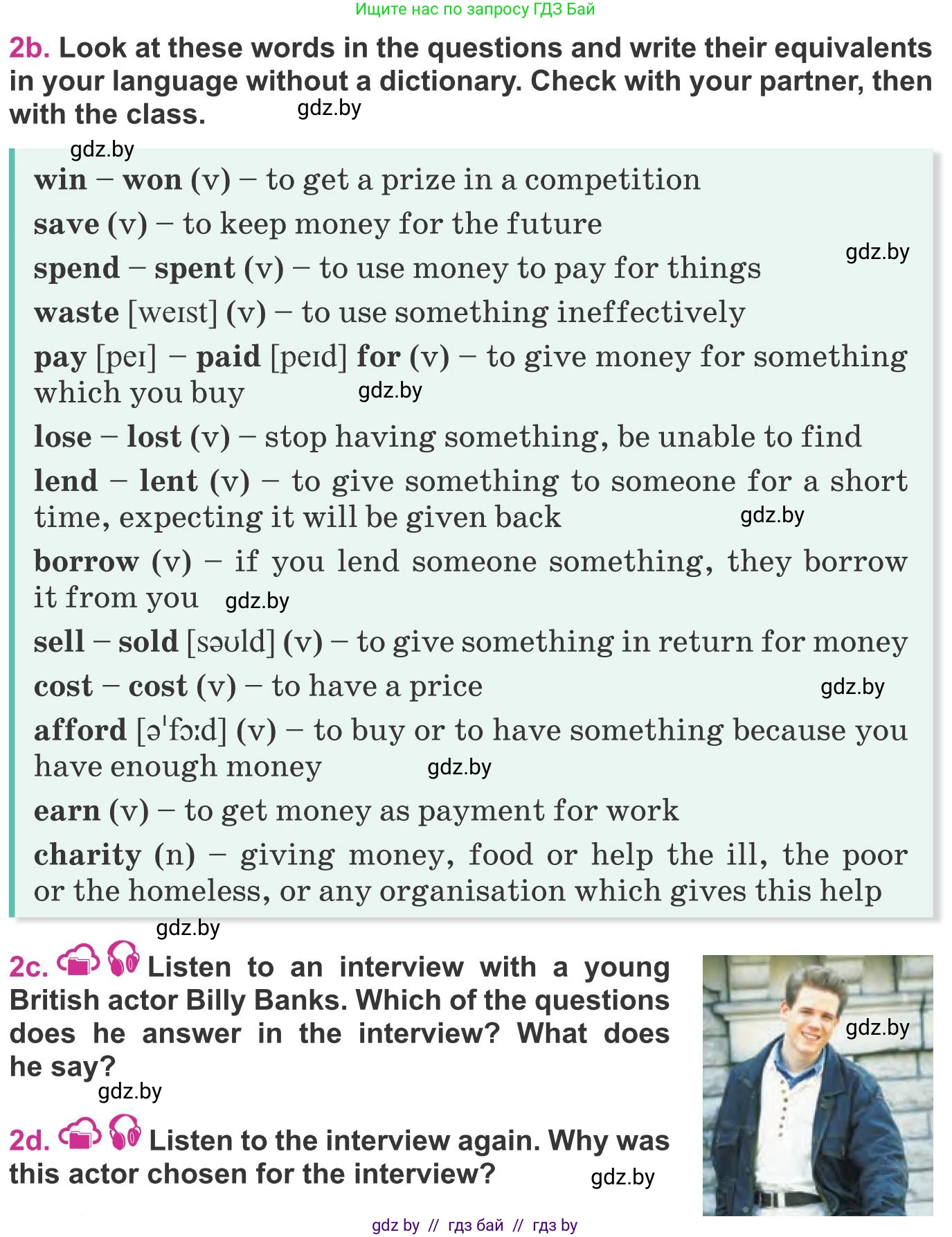 Английский язык (english), 8 класс Учебник, авторы: Лапицкая Людмила Михайловна (Lapitskaya Ludmila), Демченко Наталья Валентиновна, Калишевич Алла Ивановна, Юхнель Наталья Валентиновна, Волков Андрей Валерьевич, Севрюкова Татьяна Юрьевна, издательство Вышэйшая школа, Минск, 2021, бирюзового цвета, страница 93, номер 2, Условие (продолжение 2)