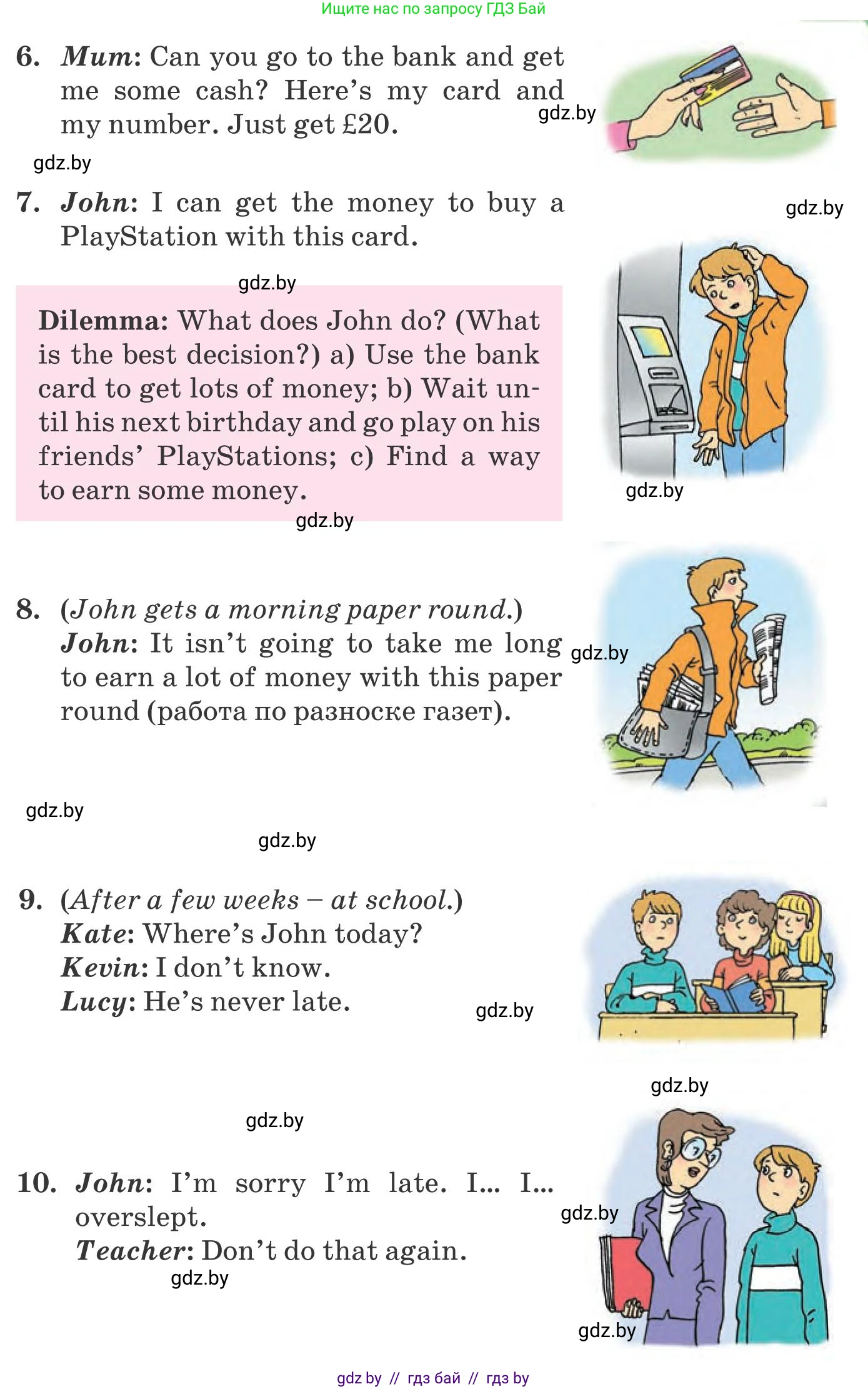 Английский язык (english), 8 класс Учебник, авторы: Лапицкая Людмила Михайловна (Lapitskaya Ludmila), Демченко Наталья Валентиновна, Калишевич Алла Ивановна, Юхнель Наталья Валентиновна, Волков Андрей Валерьевич, Севрюкова Татьяна Юрьевна, издательство Вышэйшая школа, Минск, 2021, бирюзового цвета, страница 96, номер 2, Условие (продолжение 2)