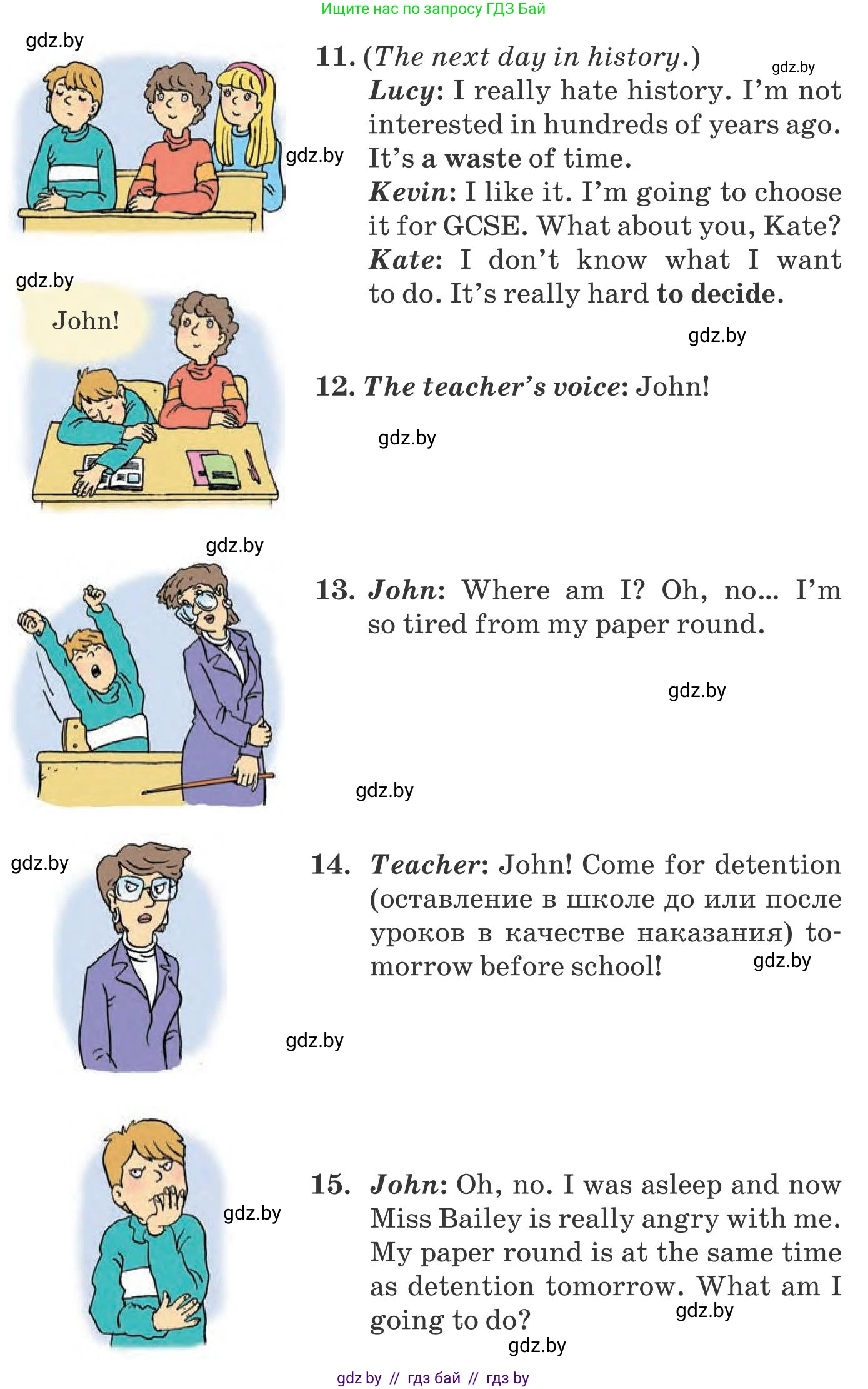 Английский язык (english), 8 класс Учебник, авторы: Лапицкая Людмила Михайловна (Lapitskaya Ludmila), Демченко Наталья Валентиновна, Калишевич Алла Ивановна, Юхнель Наталья Валентиновна, Волков Андрей Валерьевич, Севрюкова Татьяна Юрьевна, издательство Вышэйшая школа, Минск, 2021, бирюзового цвета, страница 96, номер 2, Условие (продолжение 3)