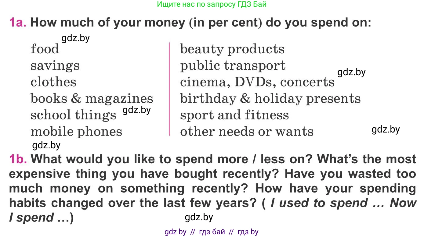 Английский язык (english), 8 класс Учебник, авторы: Лапицкая Людмила Михайловна (Lapitskaya Ludmila), Демченко Наталья Валентиновна, Калишевич Алла Ивановна, Юхнель Наталья Валентиновна, Волков Андрей Валерьевич, Севрюкова Татьяна Юрьевна, издательство Вышэйшая школа, Минск, 2021, бирюзового цвета, страница 100, номер 1, Условие