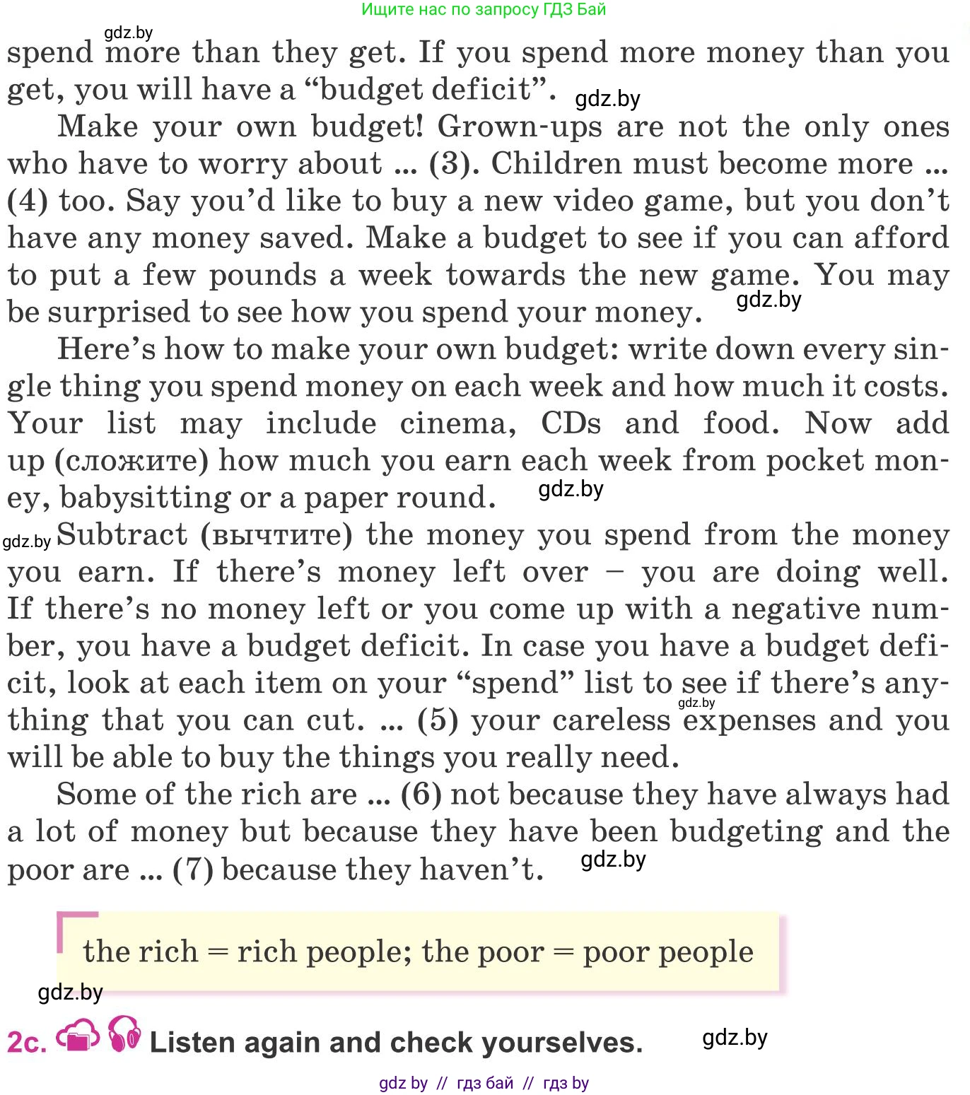 Английский язык (english), 8 класс Учебник, авторы: Лапицкая Людмила Михайловна (Lapitskaya Ludmila), Демченко Наталья Валентиновна, Калишевич Алла Ивановна, Юхнель Наталья Валентиновна, Волков Андрей Валерьевич, Севрюкова Татьяна Юрьевна, издательство Вышэйшая школа, Минск, 2021, бирюзового цвета, страница 100, номер 2, Условие (продолжение 2)