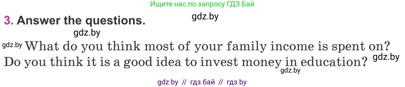 Английский язык (english), 8 класс Учебник, авторы: Лапицкая Людмила Михайловна (Lapitskaya Ludmila), Демченко Наталья Валентиновна, Калишевич Алла Ивановна, Юхнель Наталья Валентиновна, Волков Андрей Валерьевич, Севрюкова Татьяна Юрьевна, издательство Вышэйшая школа, Минск, 2021, бирюзового цвета, страница 108, номер 3, Условие