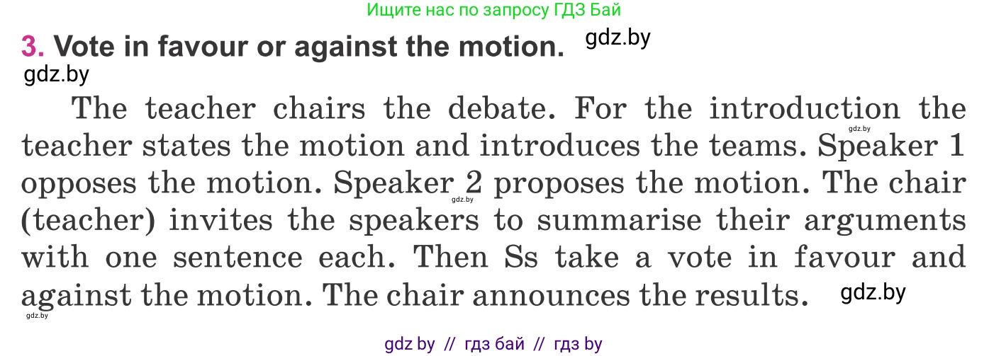 Английский язык (english), 8 класс Учебник, авторы: Лапицкая Людмила Михайловна (Lapitskaya Ludmila), Демченко Наталья Валентиновна, Калишевич Алла Ивановна, Юхнель Наталья Валентиновна, Волков Андрей Валерьевич, Севрюкова Татьяна Юрьевна, издательство Вышэйшая школа, Минск, 2021, бирюзового цвета, страница 110, номер 3, Условие