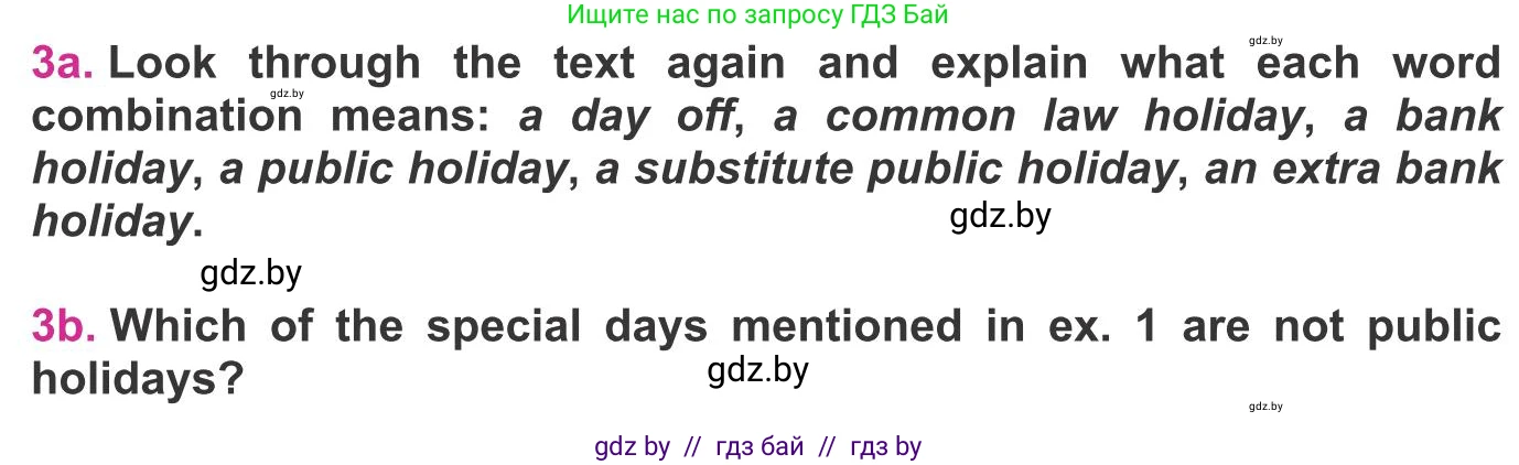 Английский язык (english), 8 класс Учебник, авторы: Лапицкая Людмила Михайловна (Lapitskaya Ludmila), Демченко Наталья Валентиновна, Калишевич Алла Ивановна, Юхнель Наталья Валентиновна, Волков Андрей Валерьевич, Севрюкова Татьяна Юрьевна, издательство Вышэйшая школа, Минск, 2021, бирюзового цвета, страница 119, номер 3, Условие