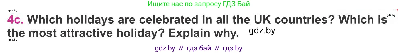 Английский язык (english), 8 класс Учебник, авторы: Лапицкая Людмила Михайловна (Lapitskaya Ludmila), Демченко Наталья Валентиновна, Калишевич Алла Ивановна, Юхнель Наталья Валентиновна, Волков Андрей Валерьевич, Севрюкова Татьяна Юрьевна, издательство Вышэйшая школа, Минск, 2021, бирюзового цвета, страница 119, номер 4, Условие (продолжение 3)