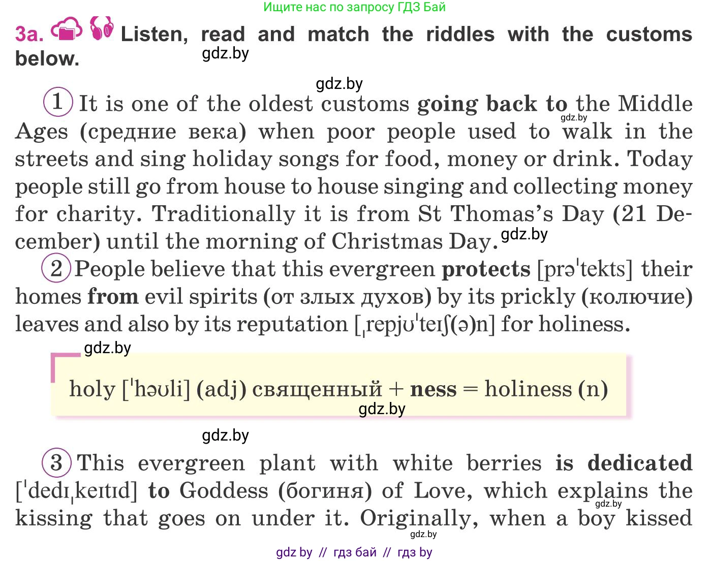 Английский язык (english), 8 класс Учебник, авторы: Лапицкая Людмила Михайловна (Lapitskaya Ludmila), Демченко Наталья Валентиновна, Калишевич Алла Ивановна, Юхнель Наталья Валентиновна, Волков Андрей Валерьевич, Севрюкова Татьяна Юрьевна, издательство Вышэйшая школа, Минск, 2021, бирюзового цвета, страница 124, номер 3, Условие