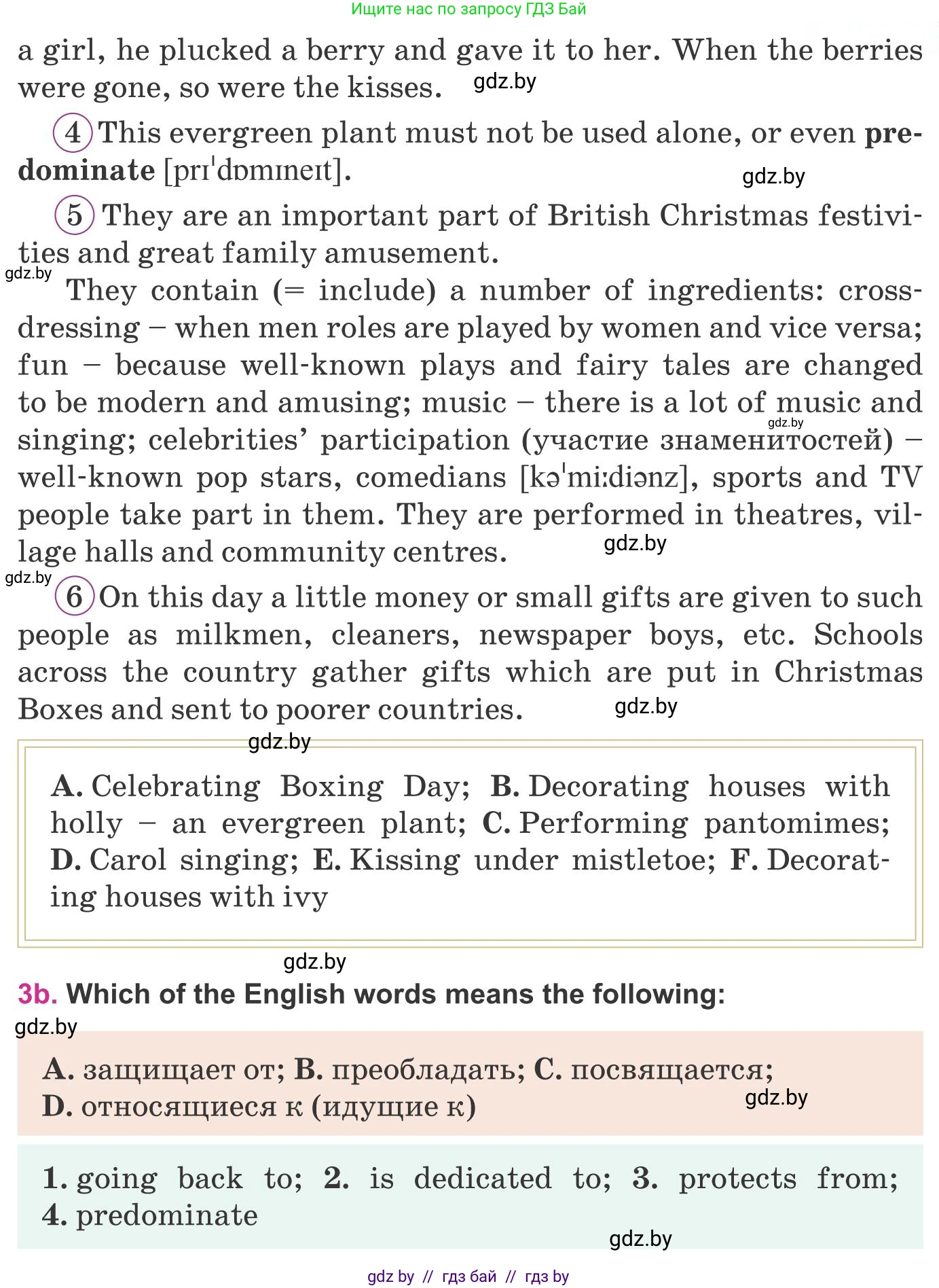 Английский язык (english), 8 класс Учебник, авторы: Лапицкая Людмила Михайловна (Lapitskaya Ludmila), Демченко Наталья Валентиновна, Калишевич Алла Ивановна, Юхнель Наталья Валентиновна, Волков Андрей Валерьевич, Севрюкова Татьяна Юрьевна, издательство Вышэйшая школа, Минск, 2021, бирюзового цвета, страница 124, номер 3, Условие (продолжение 2)