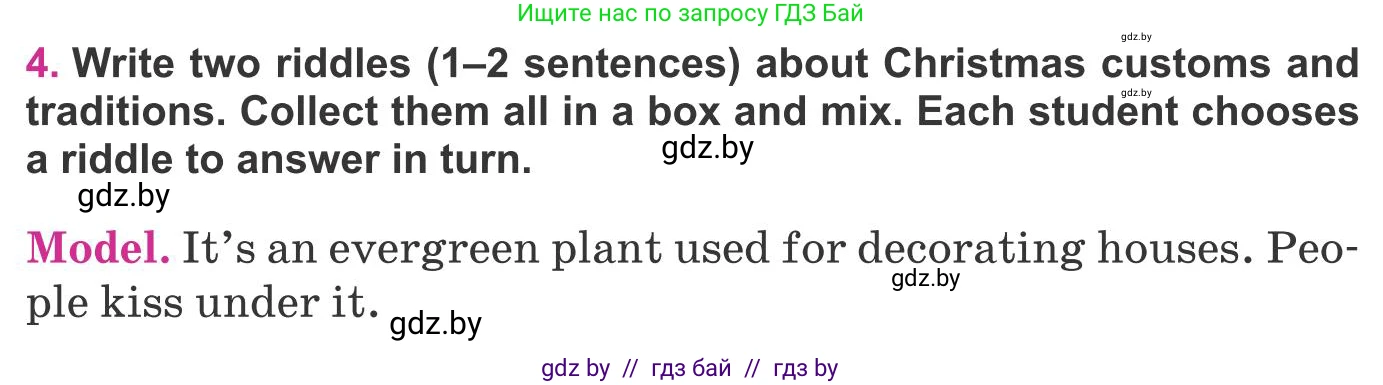Английский язык (english), 8 класс Учебник, авторы: Лапицкая Людмила Михайловна (Lapitskaya Ludmila), Демченко Наталья Валентиновна, Калишевич Алла Ивановна, Юхнель Наталья Валентиновна, Волков Андрей Валерьевич, Севрюкова Татьяна Юрьевна, издательство Вышэйшая школа, Минск, 2021, бирюзового цвета, страница 125, номер 4, Условие