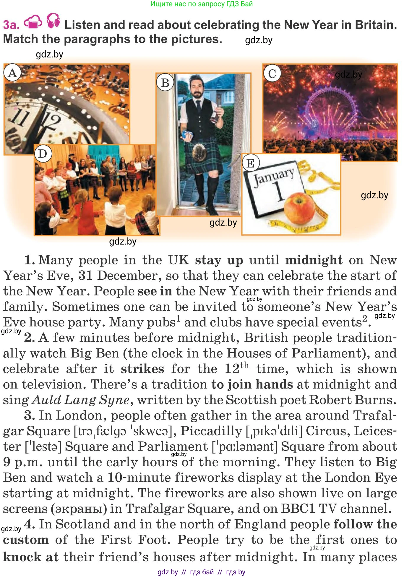 Английский язык (english), 8 класс Учебник, авторы: Лапицкая Людмила Михайловна (Lapitskaya Ludmila), Демченко Наталья Валентиновна, Калишевич Алла Ивановна, Юхнель Наталья Валентиновна, Волков Андрей Валерьевич, Севрюкова Татьяна Юрьевна, издательство Вышэйшая школа, Минск, 2021, бирюзового цвета, страница 127, номер 3, Условие