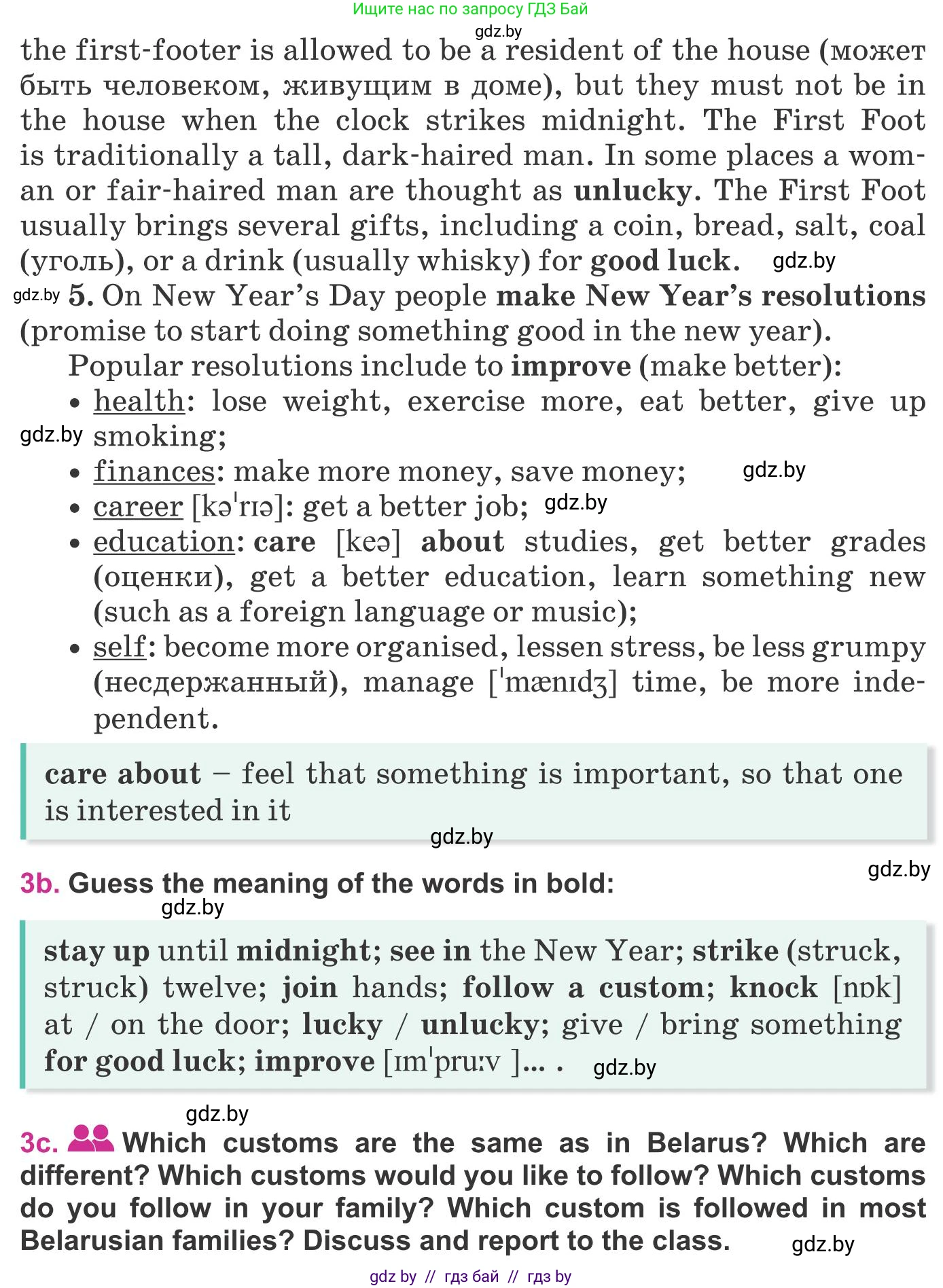 Английский язык (english), 8 класс Учебник, авторы: Лапицкая Людмила Михайловна (Lapitskaya Ludmila), Демченко Наталья Валентиновна, Калишевич Алла Ивановна, Юхнель Наталья Валентиновна, Волков Андрей Валерьевич, Севрюкова Татьяна Юрьевна, издательство Вышэйшая школа, Минск, 2021, бирюзового цвета, страница 127, номер 3, Условие (продолжение 2)