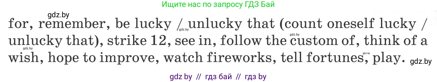 Английский язык (english), 8 класс Учебник, авторы: Лапицкая Людмила Михайловна (Lapitskaya Ludmila), Демченко Наталья Валентиновна, Калишевич Алла Ивановна, Юхнель Наталья Валентиновна, Волков Андрей Валерьевич, Севрюкова Татьяна Юрьевна, издательство Вышэйшая школа, Минск, 2021, бирюзового цвета, страница 128, номер 4, Условие (продолжение 2)