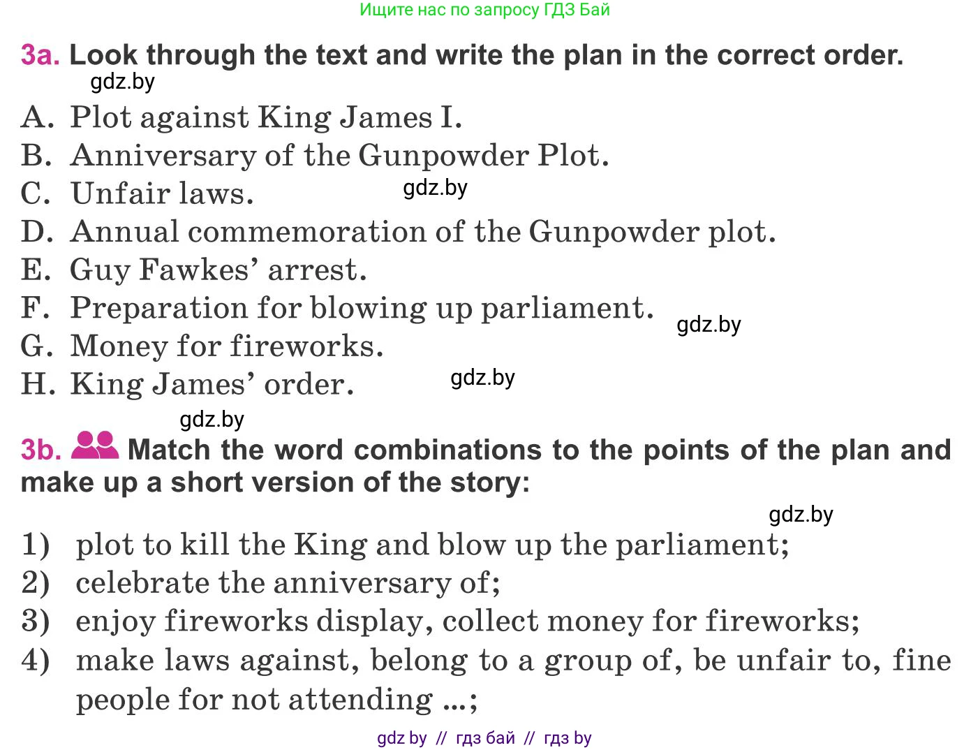 Английский язык (english), 8 класс Учебник, авторы: Лапицкая Людмила Михайловна (Lapitskaya Ludmila), Демченко Наталья Валентиновна, Калишевич Алла Ивановна, Юхнель Наталья Валентиновна, Волков Андрей Валерьевич, Севрюкова Татьяна Юрьевна, издательство Вышэйшая школа, Минск, 2021, бирюзового цвета, страница 132, номер 3, Условие
