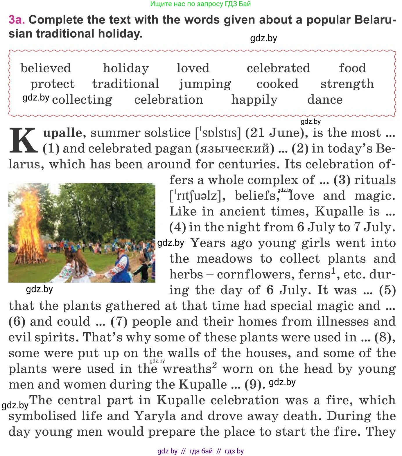 Английский язык (english), 8 класс Учебник, авторы: Лапицкая Людмила Михайловна (Lapitskaya Ludmila), Демченко Наталья Валентиновна, Калишевич Алла Ивановна, Юхнель Наталья Валентиновна, Волков Андрей Валерьевич, Севрюкова Татьяна Юрьевна, издательство Вышэйшая школа, Минск, 2021, бирюзового цвета, страница 136, номер 3, Условие