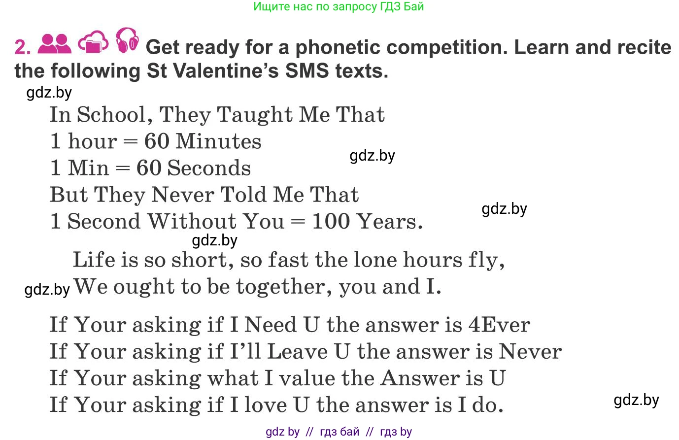 Английский язык (english), 8 класс Учебник, авторы: Лапицкая Людмила Михайловна (Lapitskaya Ludmila), Демченко Наталья Валентиновна, Калишевич Алла Ивановна, Юхнель Наталья Валентиновна, Волков Андрей Валерьевич, Севрюкова Татьяна Юрьевна, издательство Вышэйшая школа, Минск, 2021, бирюзового цвета, страница 140, номер 2, Условие