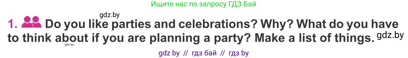Английский язык (english), 8 класс Учебник, авторы: Лапицкая Людмила Михайловна (Lapitskaya Ludmila), Демченко Наталья Валентиновна, Калишевич Алла Ивановна, Юхнель Наталья Валентиновна, Волков Андрей Валерьевич, Севрюкова Татьяна Юрьевна, издательство Вышэйшая школа, Минск, 2021, бирюзового цвета, страница 143, номер 1, Условие