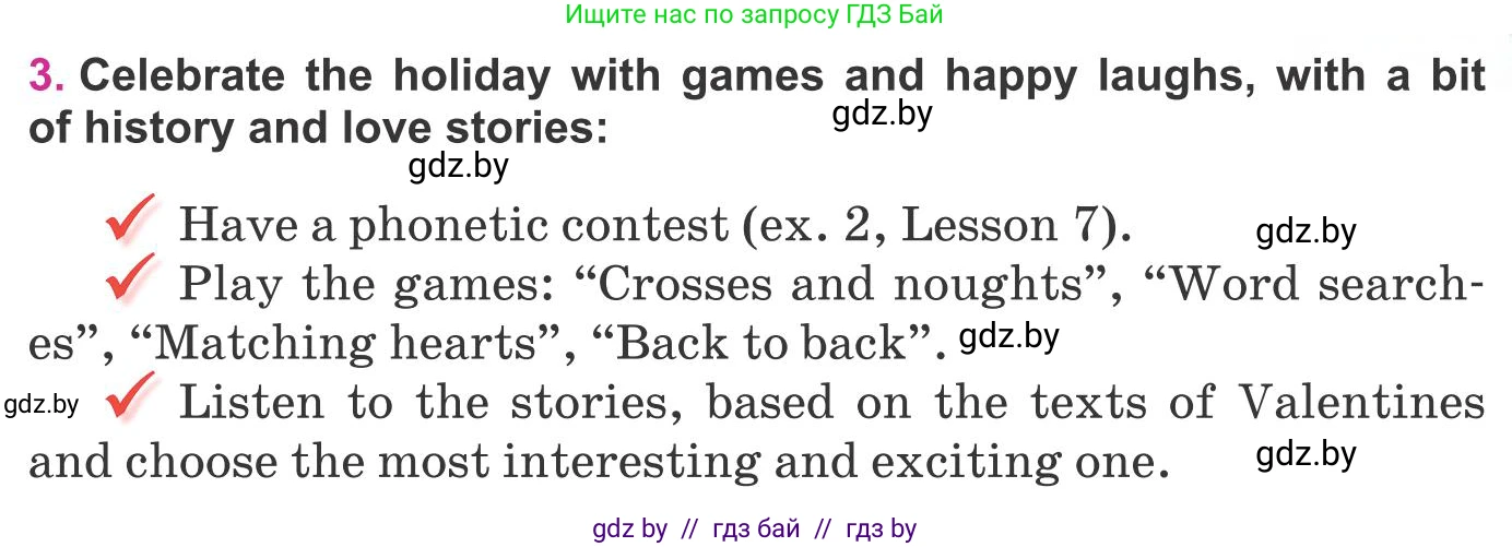 Английский язык (english), 8 класс Учебник, авторы: Лапицкая Людмила Михайловна (Lapitskaya Ludmila), Демченко Наталья Валентиновна, Калишевич Алла Ивановна, Юхнель Наталья Валентиновна, Волков Андрей Валерьевич, Севрюкова Татьяна Юрьевна, издательство Вышэйшая школа, Минск, 2021, бирюзового цвета, страница 145, номер 3, Условие