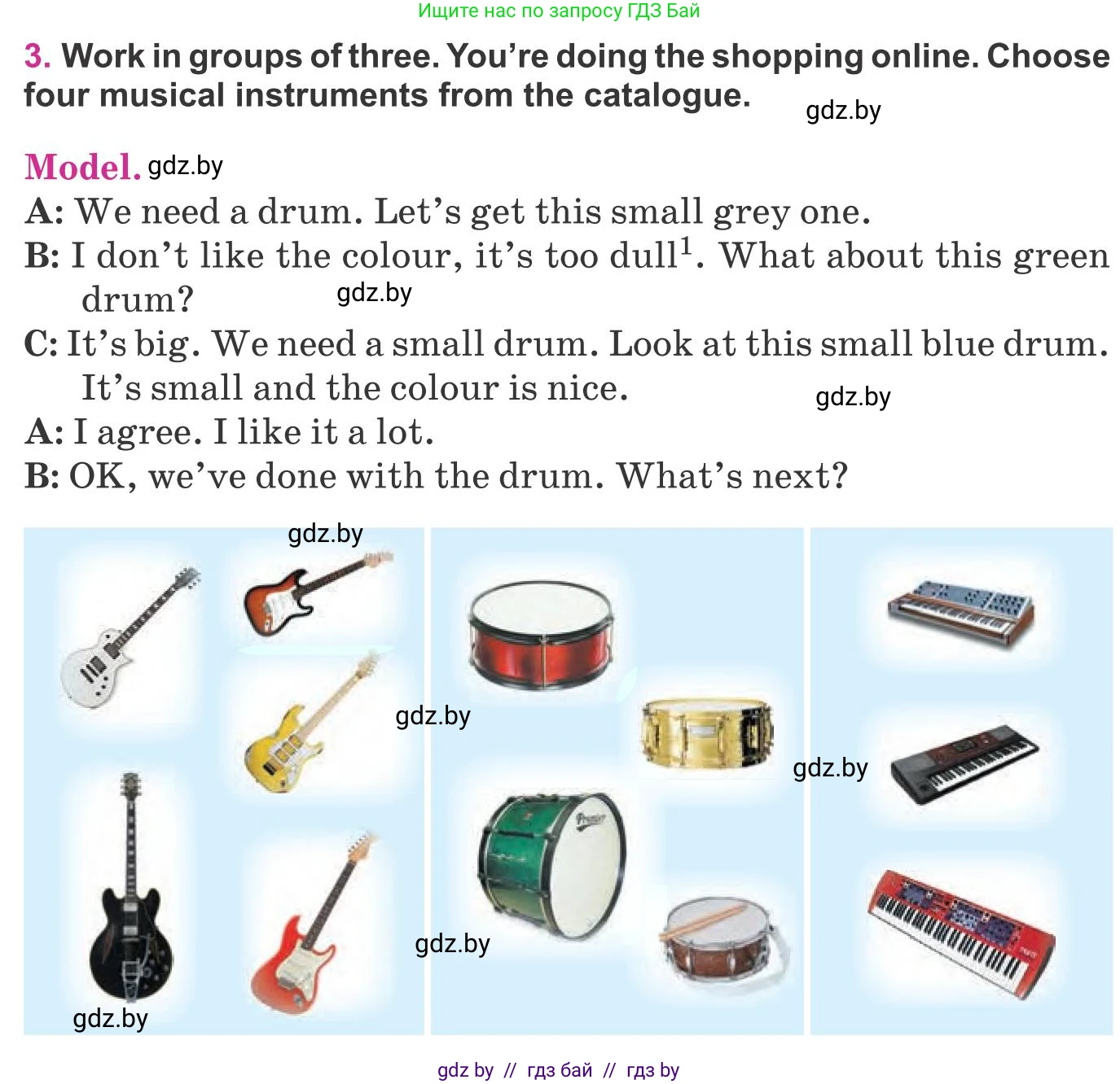 Английский язык (english), 8 класс Учебник, авторы: Лапицкая Людмила Михайловна (Lapitskaya Ludmila), Демченко Наталья Валентиновна, Калишевич Алла Ивановна, Юхнель Наталья Валентиновна, Волков Андрей Валерьевич, Севрюкова Татьяна Юрьевна, издательство Вышэйшая школа, Минск, 2021, бирюзового цвета, страница 178, номер 3, Условие