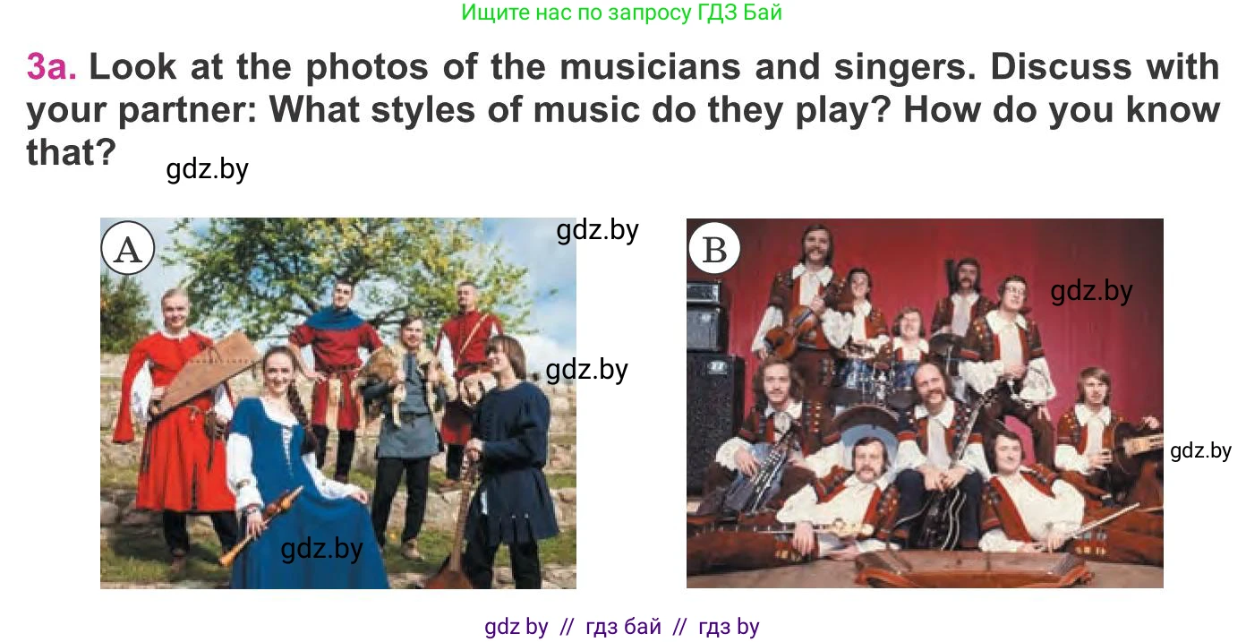 Английский язык (english), 8 класс Учебник, авторы: Лапицкая Людмила Михайловна (Lapitskaya Ludmila), Демченко Наталья Валентиновна, Калишевич Алла Ивановна, Юхнель Наталья Валентиновна, Волков Андрей Валерьевич, Севрюкова Татьяна Юрьевна, издательство Вышэйшая школа, Минск, 2021, бирюзового цвета, страница 180, номер 3, Условие