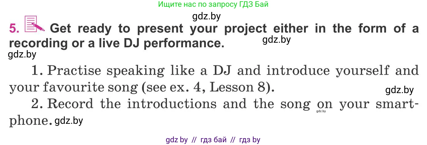 Английский язык (english), 8 класс Учебник, авторы: Лапицкая Людмила Михайловна (Lapitskaya Ludmila), Демченко Наталья Валентиновна, Калишевич Алла Ивановна, Юхнель Наталья Валентиновна, Волков Андрей Валерьевич, Севрюкова Татьяна Юрьевна, издательство Вышэйшая школа, Минск, 2021, бирюзового цвета, страница 198, номер 5, Условие