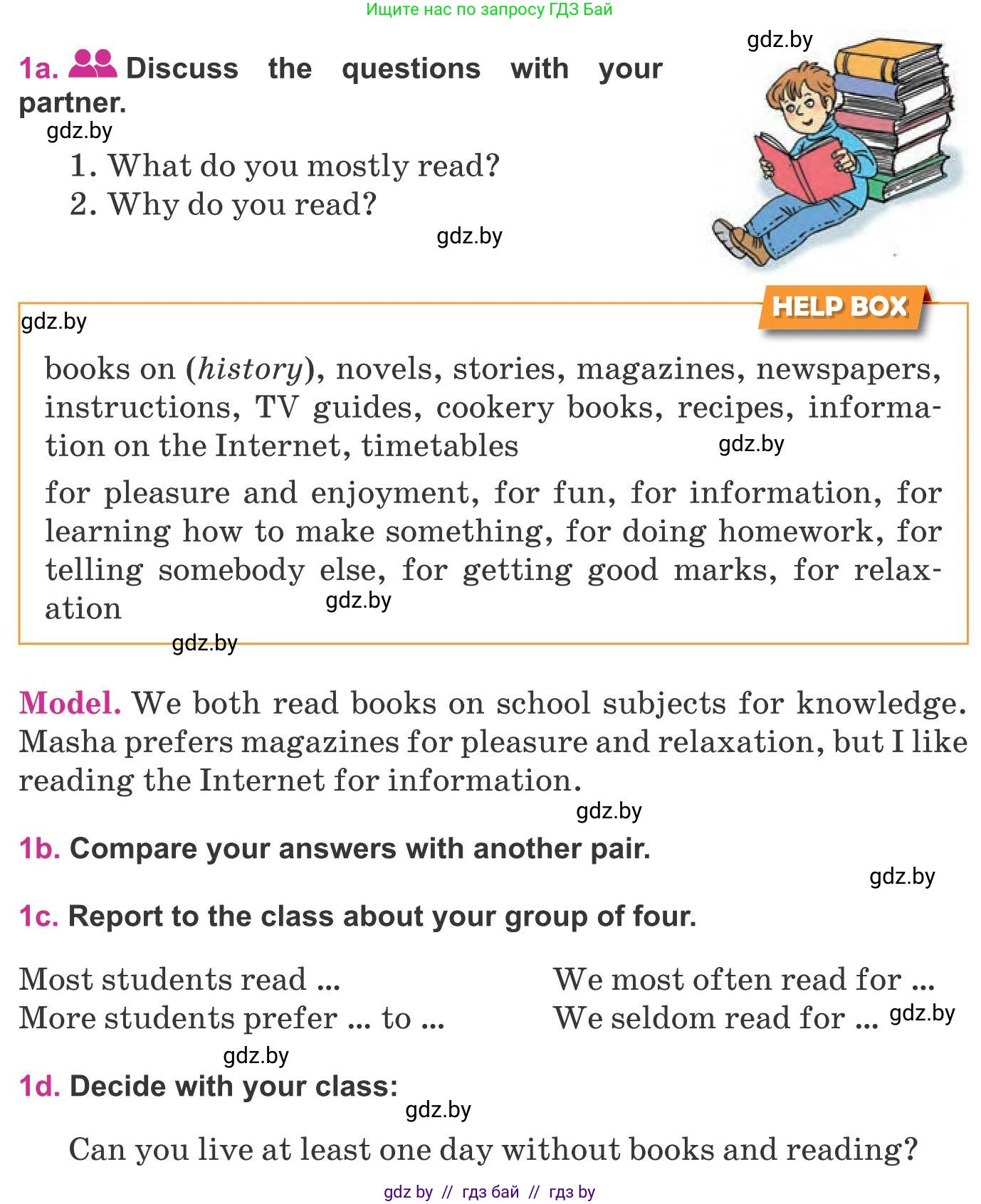 Английский язык (english), 8 класс Учебник, авторы: Лапицкая Людмила Михайловна (Lapitskaya Ludmila), Демченко Наталья Валентиновна, Калишевич Алла Ивановна, Юхнель Наталья Валентиновна, Волков Андрей Валерьевич, Севрюкова Татьяна Юрьевна, издательство Вышэйшая школа, Минск, 2021, бирюзового цвета, страница 199, номер 1, Условие